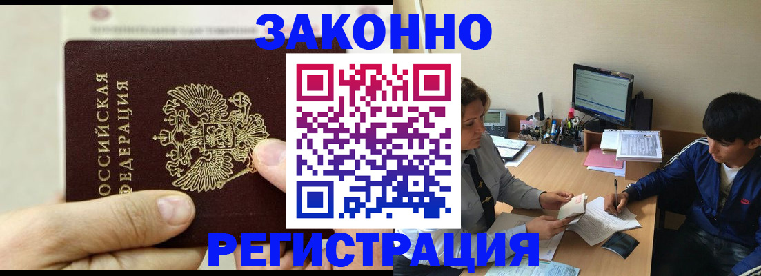 регистрация для школы в Боготоле